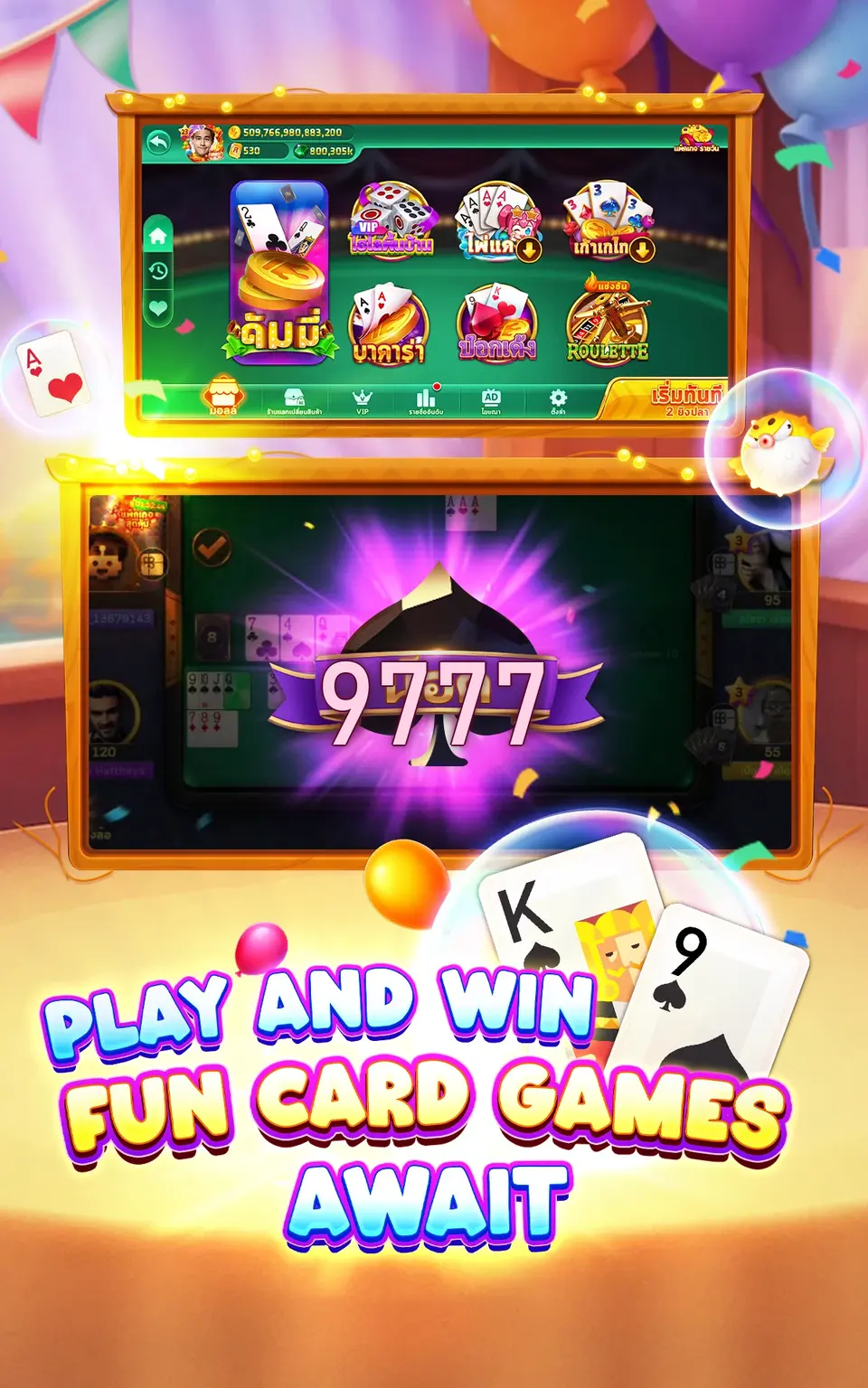 9777 Masuk